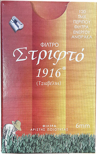 Στριφτο 1916 Slim Ενεργού Άνθρακα 120 Φιλτράκια