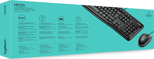 Logitech Desktop MK120 Σετ Πληκτρολόγιο & Ποντίκι Ελληνικό