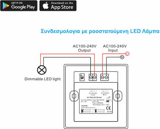 Elmark Сензорен Монтиран На Стена Димер Превключвател С LED Циферблат В Бял Цвят