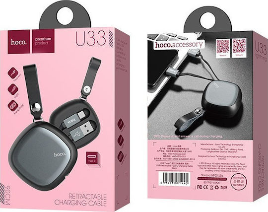 Hoco U33 Retractable USB 2.0 Cable USB-C male - USB-A Μαύρο 0.9m HOC-U33c-BK