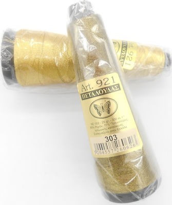 Πεταλούδα Garn Stickerei Κώνος Art 921 in Gold Farbe 300m Goldene Mittel 25g 300 Meter