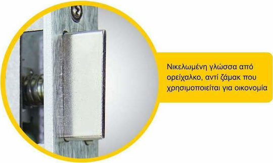 Hugo Locks Χωνευτή Κλειδαριά 20mm για Πόρτα Αλουμινίου Σίδηρου σε Ασημί Χρώμα
