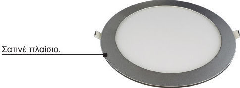 Lucas Vertieftes LED-Panel 18W 22 cm Lucas Vertieftes LED-Panel 18W 22 cm