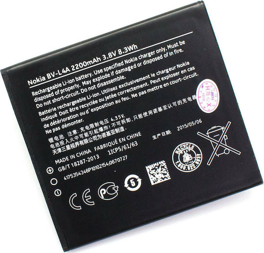 Nokia BV-L4A Replacement Battery 2220mAh for Lumia 830