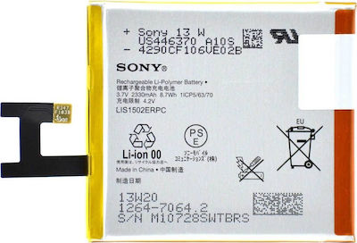 Sony LIS1502ERPC Μπαταρία Αντικατάστασης 2330mAh για Xperia Z