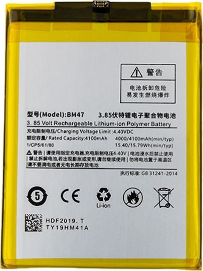 Съвместима заместителна батерия 3900mAh за Redmi 3