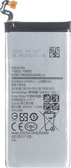 Compatible Replacement Battery 3000mAh for Galaxy S7