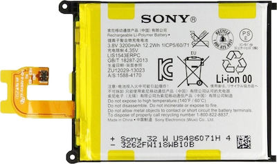 Sony LIS1543ERPC Μπαταρία Αντικατάστασης 3200mAh για Xperia Z2