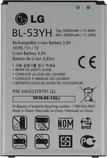 Съвместима заместителна батерия 3000mAh за LG G3