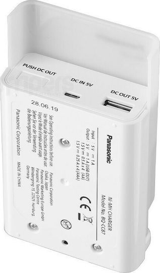 Panasonic Eneloop Smart & Quick BQ-CC87 USB Ladegerät 4 Batterien Ni-MH Größe AA/AAA Set mit 4x AA 1900 mAh in Weiß Farbe