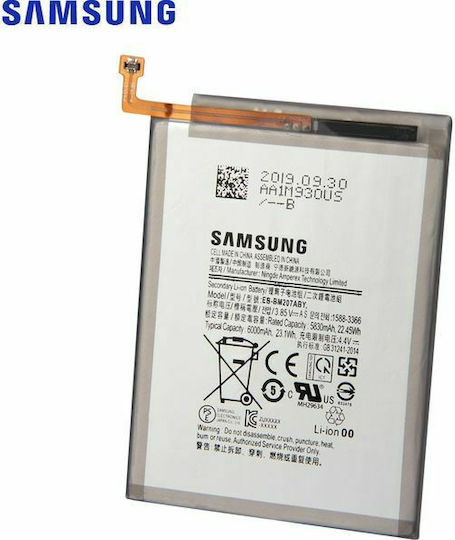 Samsung EB-BM207ABY Bulk Baterie de înlocuire 3500mAh pentru Galaxy M21