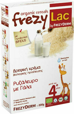 Frezyderm Babycreme Ρυζάλευρο µε Γάλα Glutenfrei für 4m+ 200gr