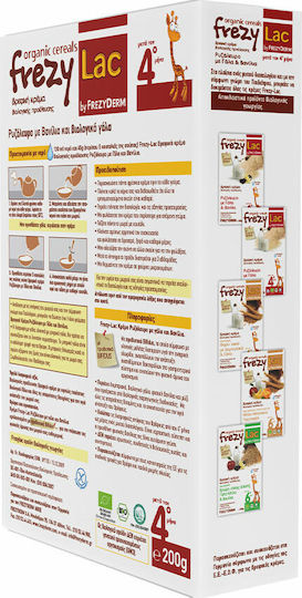 Frezyderm Baby Cream Rice flour with milk, with Flavor Vanilla No Added Sugar 200gr for 4+ Months