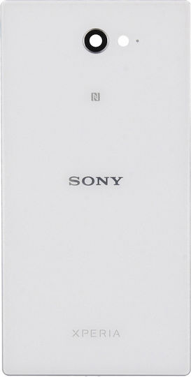 Sony Κапак за замяна на батерията Бял за