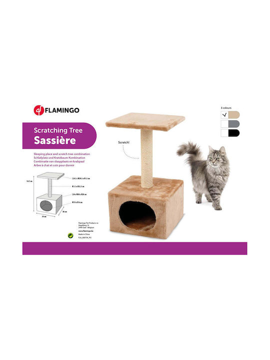 Flamingo Sasiere 30x30x55εκ. Flamingo Sasiere 30x30x55εκ.
