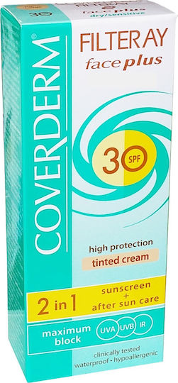 Coverderm Filteray Plus 2 in 1 Tinted Light Beige Norma Αδιάβροχη Αντηλιακή Κρέμα Προσώπου SPF30 με Χρώμα 50ml