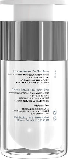 Frezyderm Firmness & Dark Circles Балсам Околоочен за Тъмни Кръгове Торбички Против Стареене и Стягане на Кожата Оцветен 15ml