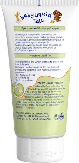Frezyderm Baby Liquid Talc Υγρή Πούδρα 150ml