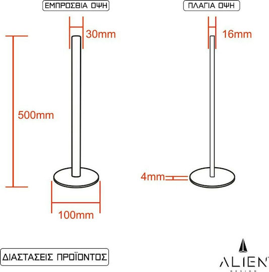 GloboStar Διακοσμητικό Φωτιστικό Alien Diva LED Μπάρα 50εκ.