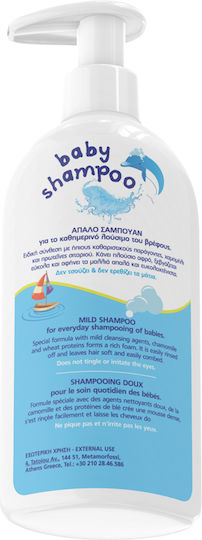 Frezyderm Shampoo with Chamomile 300ml with Pump