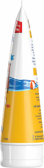 Frezyderm Kids Sun Care Waterproof Kids Sunscreen Emulsion SPF50 175ml