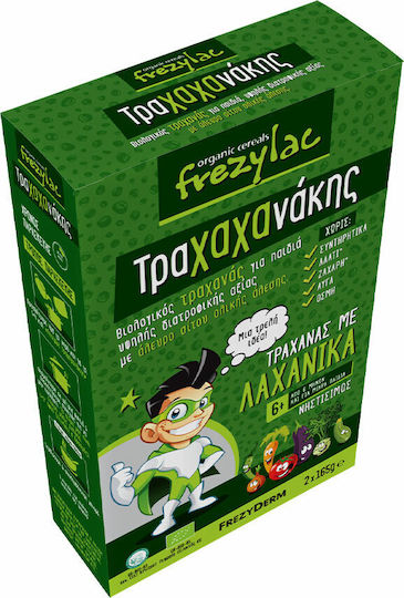 Frezyderm Baby Meal Frezylac Trachahanakis Trachanas with Flavor from Vegetables No Added Sugar 330gr for 6+ Months