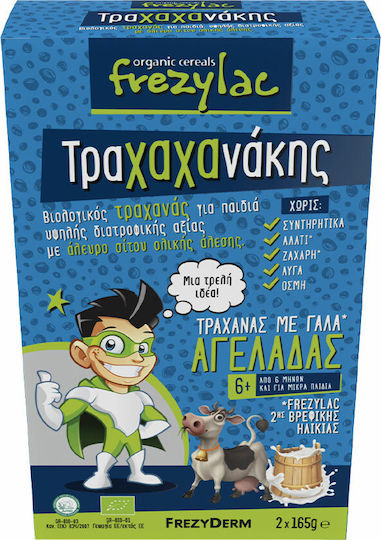 Frezyderm Βρεφικό Γεύμα Frezylac Τραχαχανάκης Τραχάνας με Γάλα Αγελάδας Χωρίς Προσθήκη Ζάχαρης 330gr για 6+ Μηνών