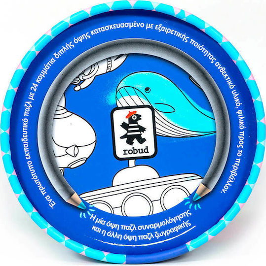 Kids Puzzle The World of the Sea for 3+ years+ Years 24pcs Robotime