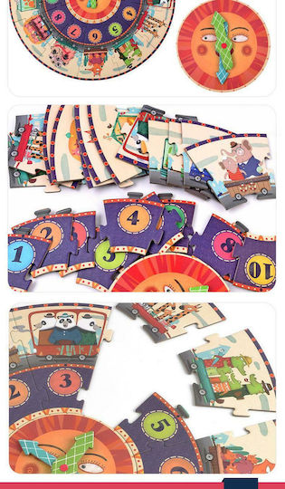 Παιδικό Puzzle My Time Travel 25pcs MiDeer