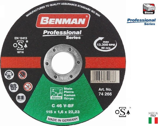 Benman Δίσκος Κοπής Πέτρας 115mm Δίσκος Κοπής Δομικών Υλικών 125mm