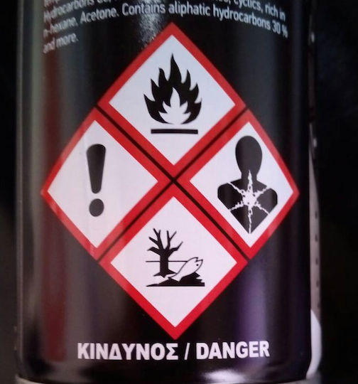 Feral Σπρέι Καθαρισμού Φρένων 400ml