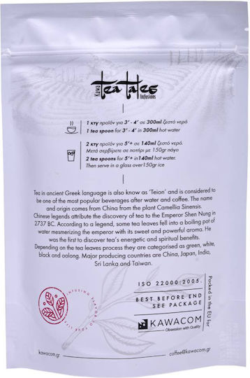 Kawacom Κόκκινο Τσάι Tea Tales Κόκκινος Κήπος 100gr