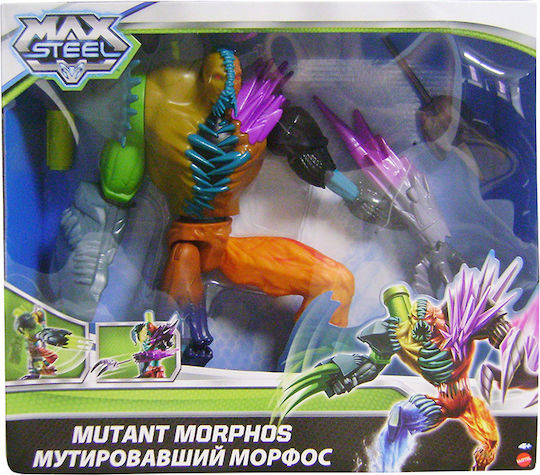 Фигура за Действие Mutant Morfos Fighter Макс стомана за 5+ Години 28см.