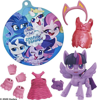 Hasbro Smashin' Fashion Φιγούρα Twilight Sparkle Miniature Toy My Little Pony for 5+ Years 10cm.