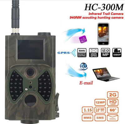 Suntek Waterproof Hunting Camera Night Vision 12MP 1080P IR LED 20m με Ελληνικό Menu