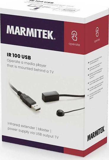 Marmitek IR 100 USB Υπέρυθρη Επέκταση Τηλεχειρισμού Ασύρματος Αναμεταδότης