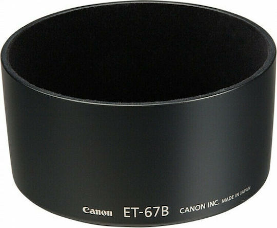 Canon ET-67B Капачка за обектив