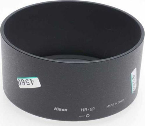 Nikon HB-62 Σκίαστρο Φακού