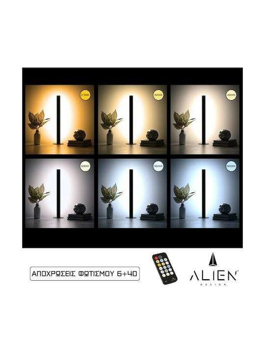 GloboStar Διακοσμητικό Φωτιστικό Alien Diva LED Ρυθμιζόμενο Λευκό Μπάρα 50εκ.