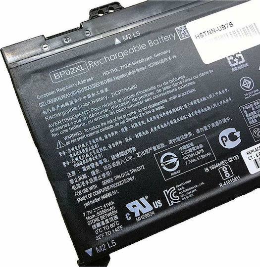 HP Оригинална Батерия за