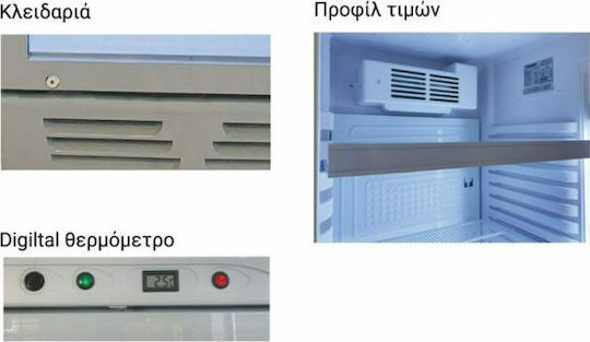 Klimaitalia Хладилник за напитки 390л Еднокрил В183xШ59.5xД60см