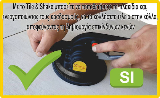 Andal Electric Vibration Suction Cup Battery 12V With Case