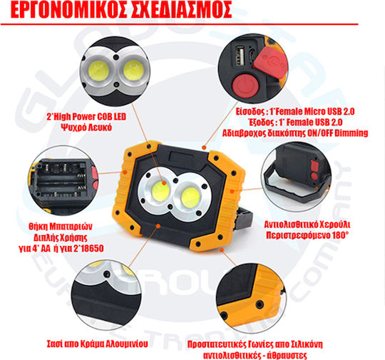 GloboStar Προβολέας Εργασίας Επαναφορτιζόμενος LED IP65 με Φωτεινότητα έως 2000lm 20W