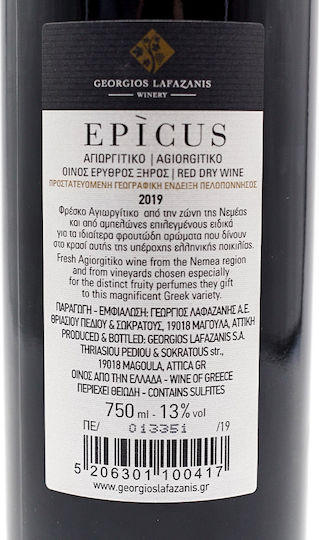 Λαφαζάνης Κρασί Epicus Αγιωργίτικο Ερυθρό Ξηρό 750ml
