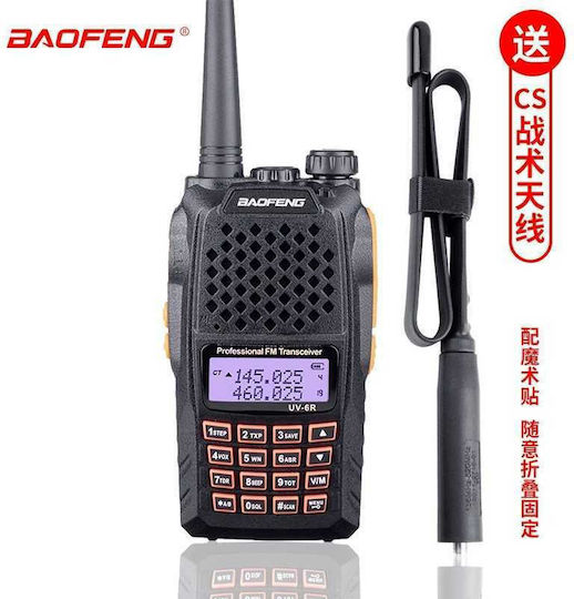 Baofeng UV-6R UHF/VHF Wireless Transceiver 5W with Monochrome Display Black