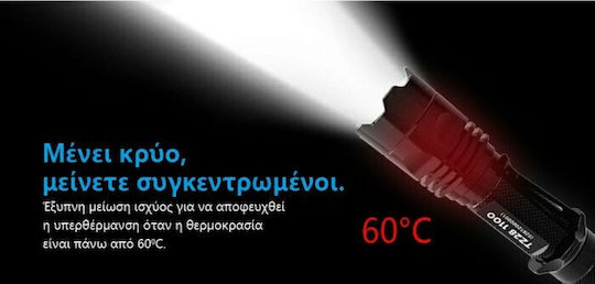 XTAR LED IPX8 с Максимална Яркост 1500лм TZ28 Full Set