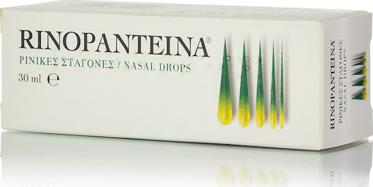 PharmaQ Rinopanteina Drops Ρινικές Σταγόνες 30ml