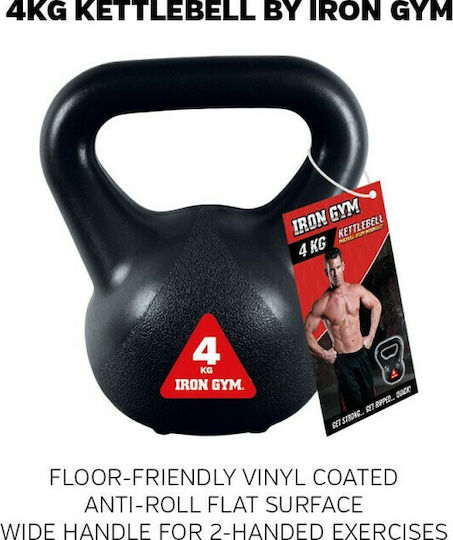 Iron Gym Kettlebell Винил 4кг Черен