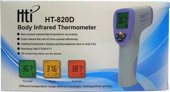 Hti-Instrument HT 820D Υπέρυθρο Θερμόμετρο Μετώπου