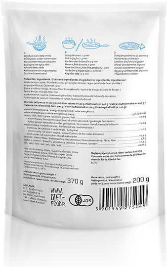 Diet-Food Ориз Коняк 200gr